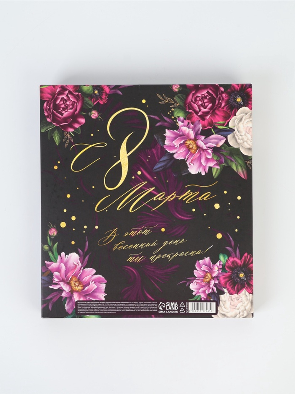 Подарочный набор «С 8 Марта»: ежедневник 80 листов и ручка