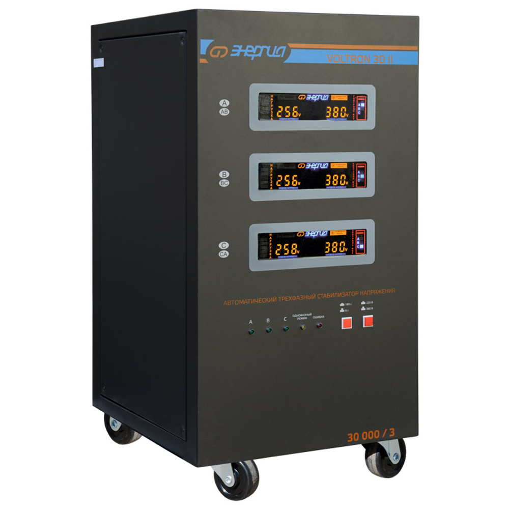 Стабилизатор напряжения Энергия Voltron 3D II 30000