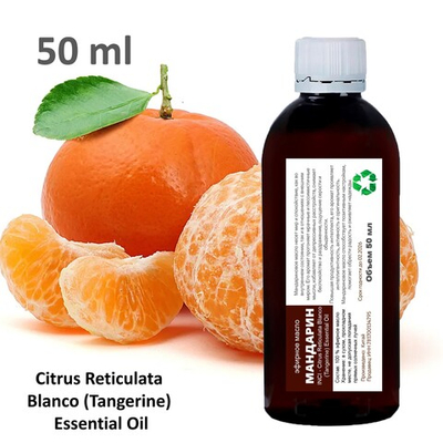 Эфирное масло мандарина / Citrus Reticulata Blanco (Tangerine) Essential Oil