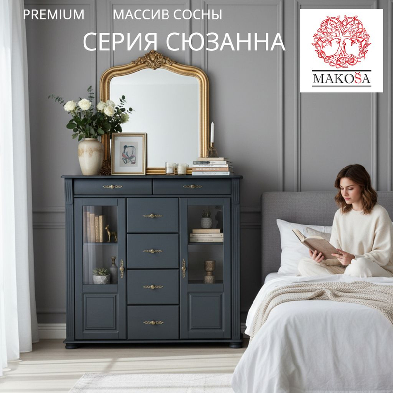 Комод для одежды, 128х42х125, Susanna, в спальню, в гостиную, серый, Dipriz