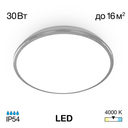 Citilux Луна CL702301N LED Светильник с диммером Хром
