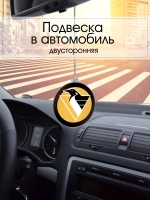 Подвеска в машину - Pittsburgh Penguins