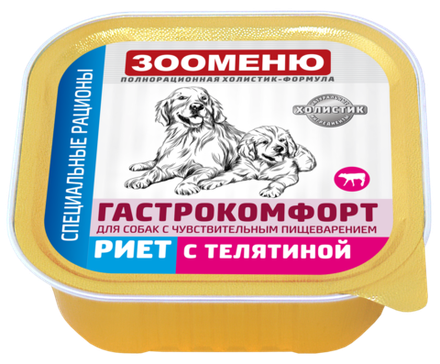 Мясные консервы для собак Зооменю ГАСТРОКОМФОРТ "Риет с телятиной" - 16шт по 100г