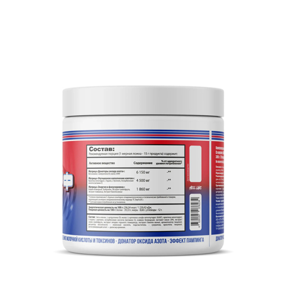 Мезоморф (Hell Labs)