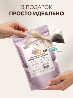 Кофе Брюд Французская обжарка саше 20 шт