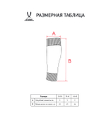 Гольфы футбольные MATCH SOCKS, белый