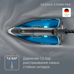 Парогенератор Rowenta Silence Steam Pro DG9226F0