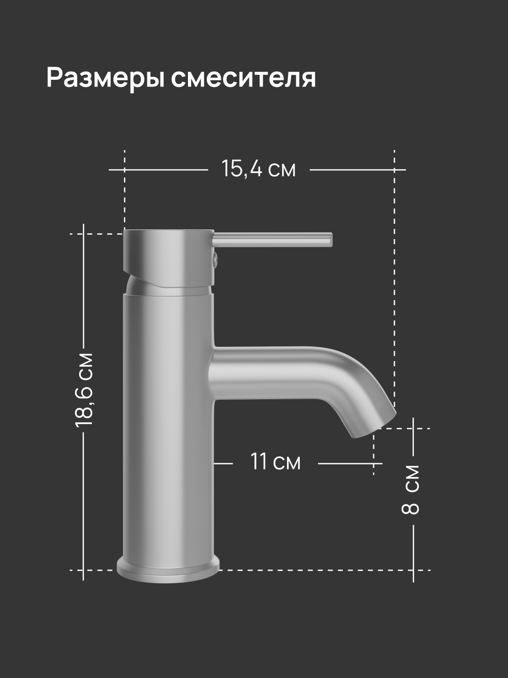 Смеситель для раковины DIWO Элиста DW-EL02GB вороненая сталь