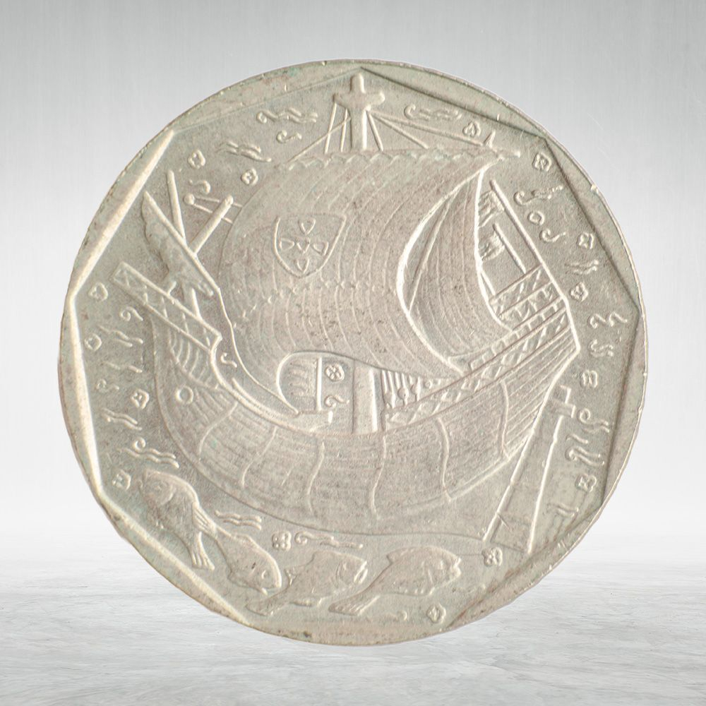 Portugal, 50 Escudos, 1999, VF