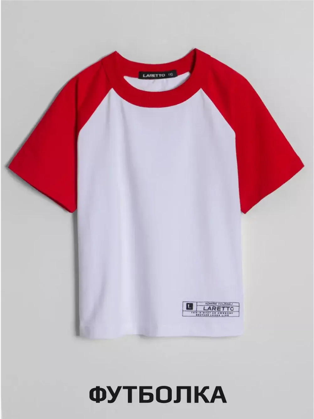 Костюм для мальчика в школу, спортивный