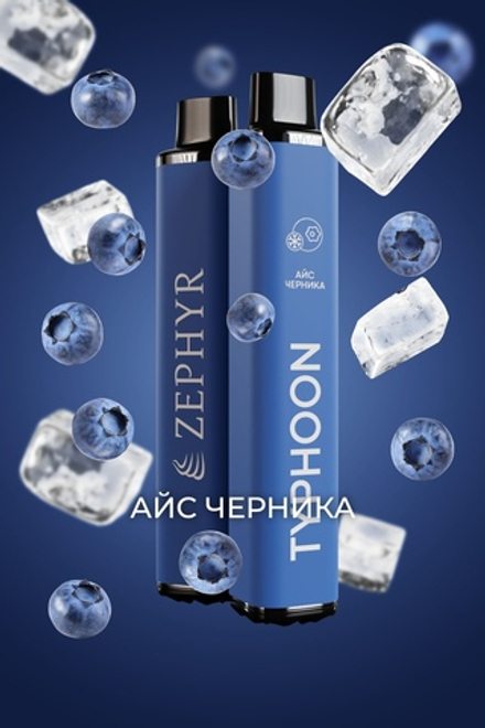 Zephyr Typhoon Айс черника 3200 затяжек 20мг (2%)