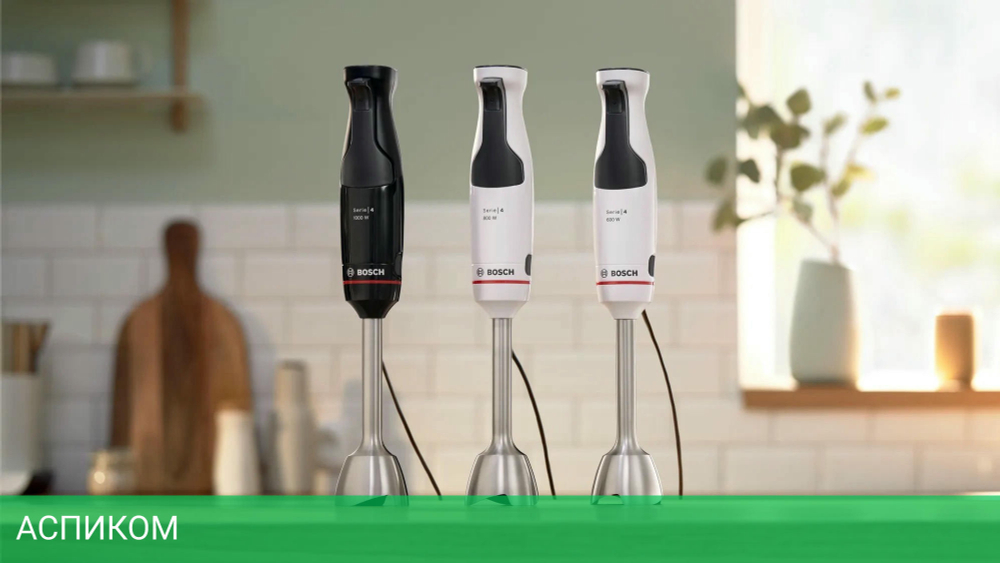 Блендер Bosch MSM4B620