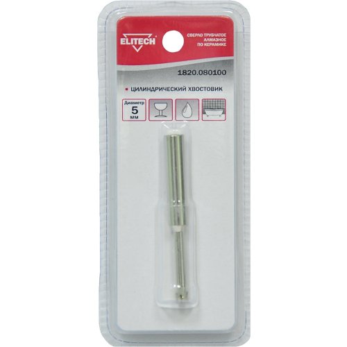 Сверло алмазное ELITECH по керамике 5мм