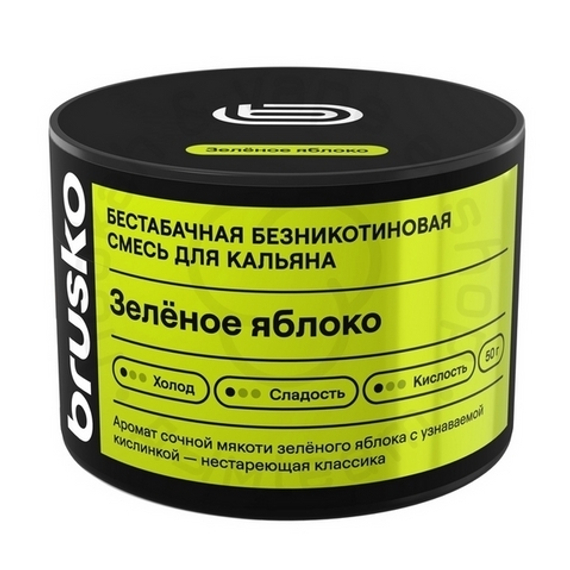 Бестабачная безникотиновая смесь для кальяна BRUSKO, 50 г, Зелёное яблоко