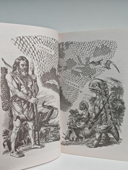 К западу от Эдема