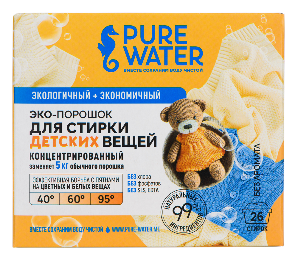 Набор 2 стиральных порошка Pure Water для детских вещей по 800 г