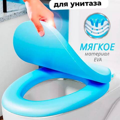 Стульчак силикон белый