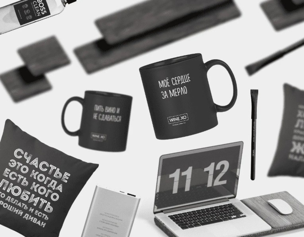 Подарки для кровати БОСС ХО