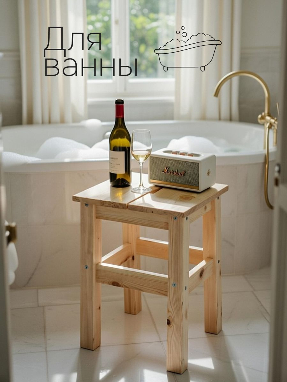 Табурет для кухни 33х33х45, Ральф, деревянный, стул с крышкой из 2-х частей, из сосны, Dipriz