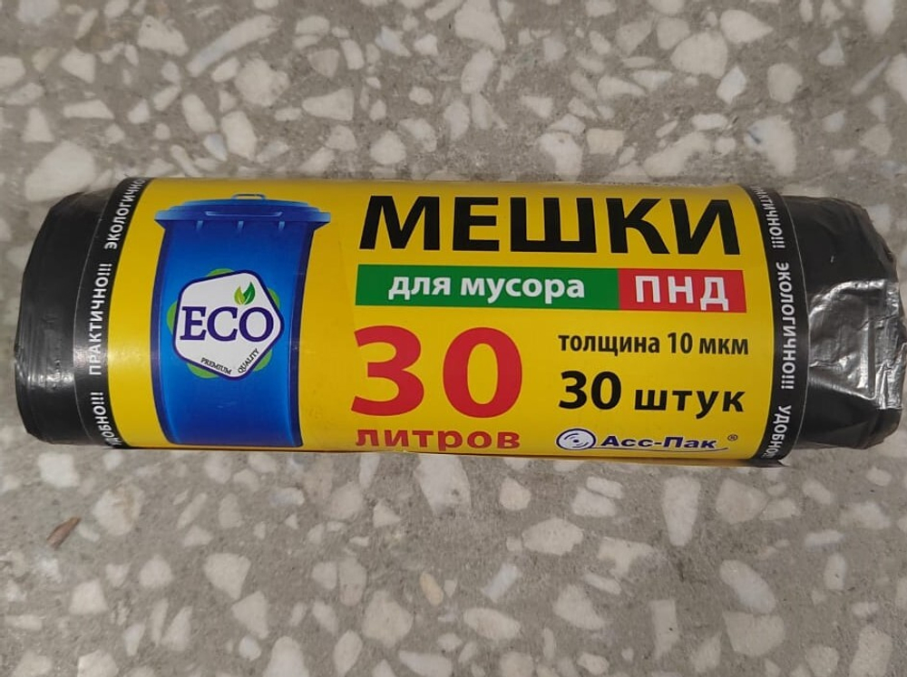 ПНД Мешки для мусора 30 л 30 шт/рул 10 мкм  1/50