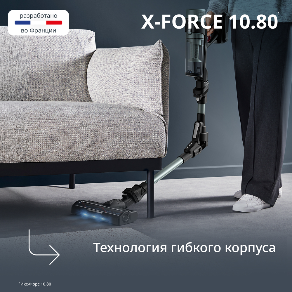Беспроводной пылесос Tefal X-Force Flex 10.80 TY7A32E0