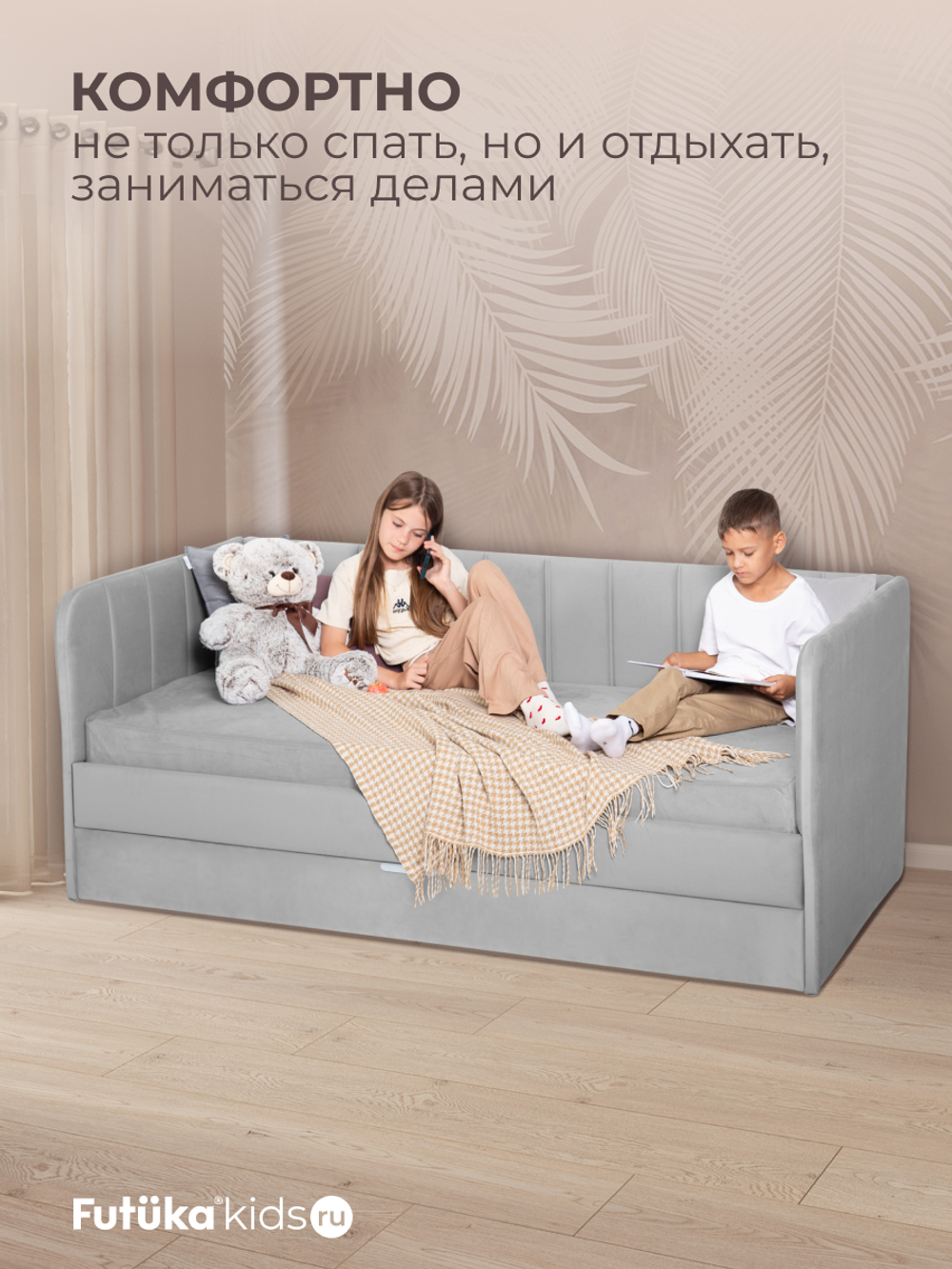 Диван - кровать 180х90 см Crecker ткань Микровелюр