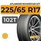 Atlander Roverstar H/T 225/65 R17 102T