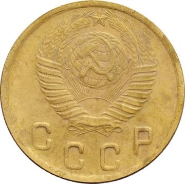 2 копейки 1949