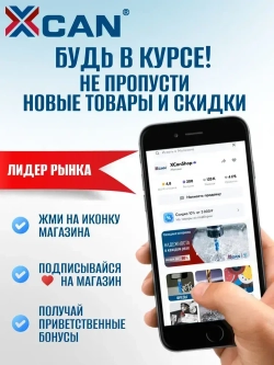 Диски алмазные отрезные для гравера XCAN 40 мм 10 шт. с 2 оправками