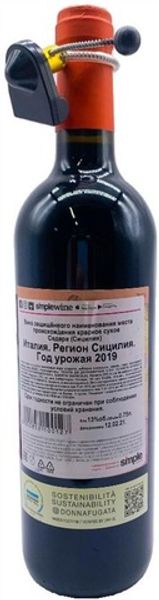 ВИНО СЕДАРА 2010 0,75 Л 13% КРАСНОЕ СУХОЕ /ИТАЛИЯ/_5