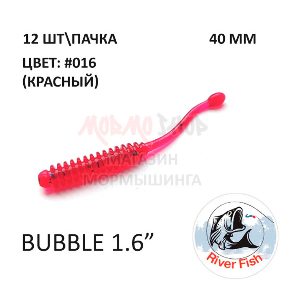 Bubble 40 мм - силиконовая приманка от River Fish (12 шт)