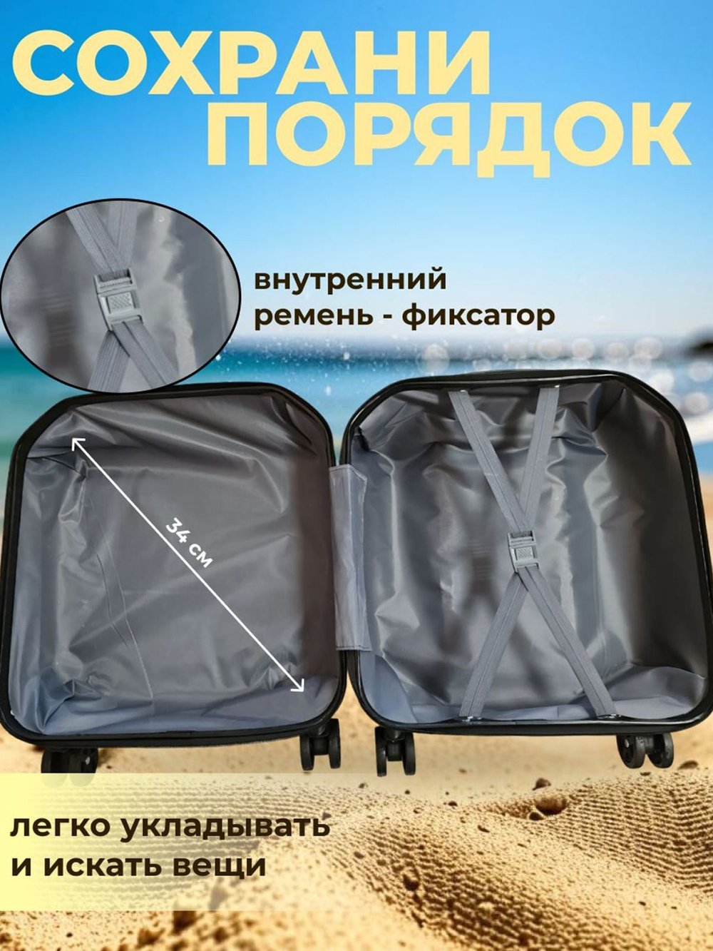 Чемодан детский желтый