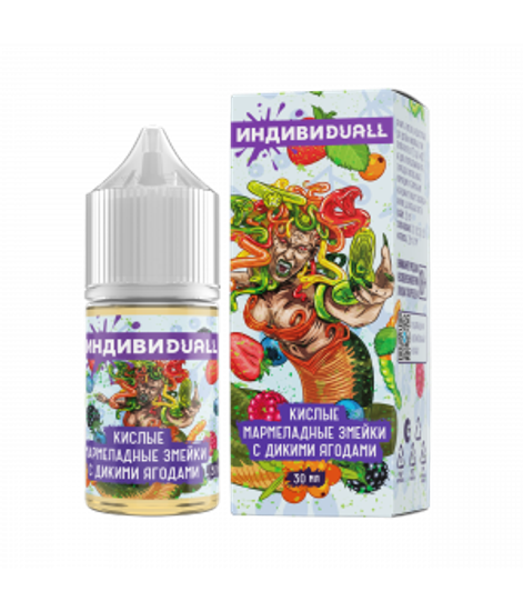 Жидкость ИндивиDuall, 30 мл, Light Кислые Мармеладные Змейки с Дикими Ягодами