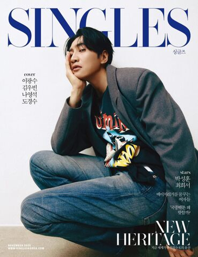 публикация SINGLES - 2025.11 LEE KWANG SOO D Type