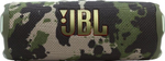 Беспроводная акустика JBL Flip 7, Камуфляж