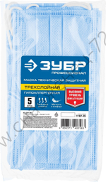 ЗУБР 5 шт., защитная трехслойная гигиеническая, техническая маска, Профессионал (11107-H5)