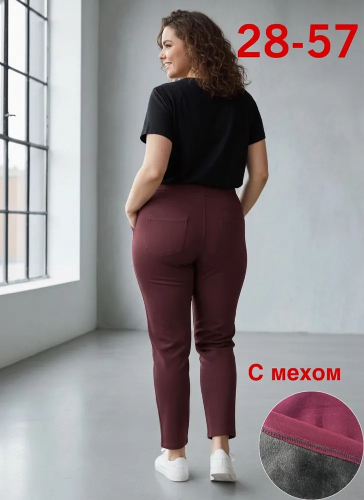 Брюки 6813069 Fabrika