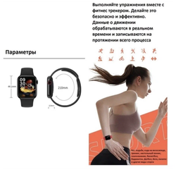 Умные часы M&Q Smart Watch M7 45 мм, черный