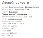 📚 КНИГИ-КАРТОНКИ ИЗДАТЕЛЬСТВА "САМОКАТ" 👶✨