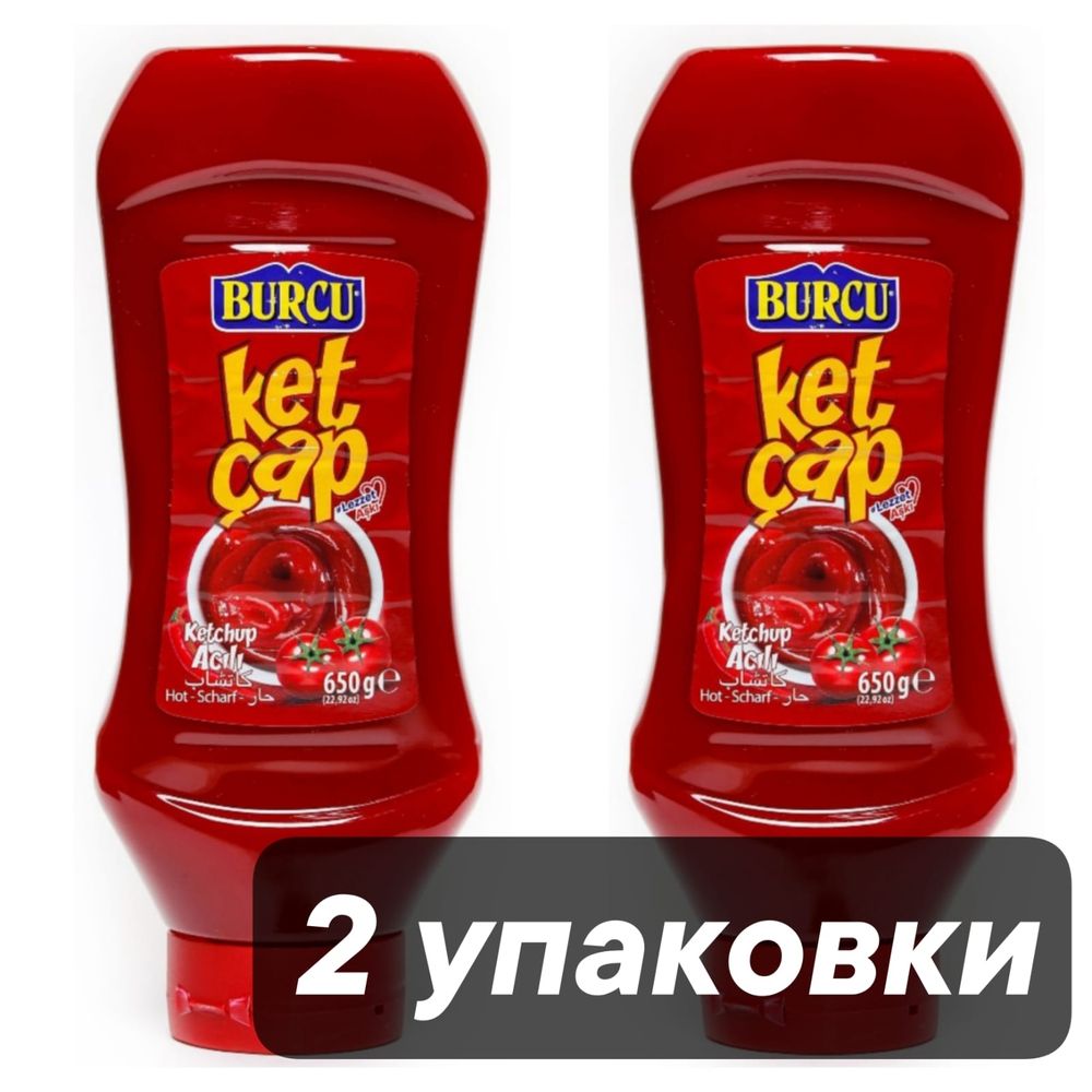Кетчуп острый BURCU 650 г x 2 шт