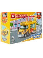 Конструктор Вайс Блок Автобус школьный инерционный 40454