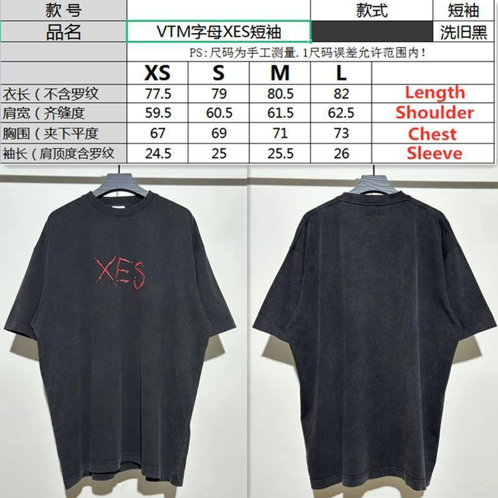 Футболка Vetements