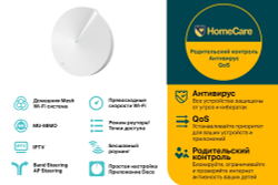 Wi-Fi роутер TP-Link Deco M5 1-Pack