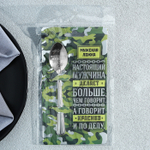 Ложка чайная с гравировкой «Настоящий мужчина», h=14 см