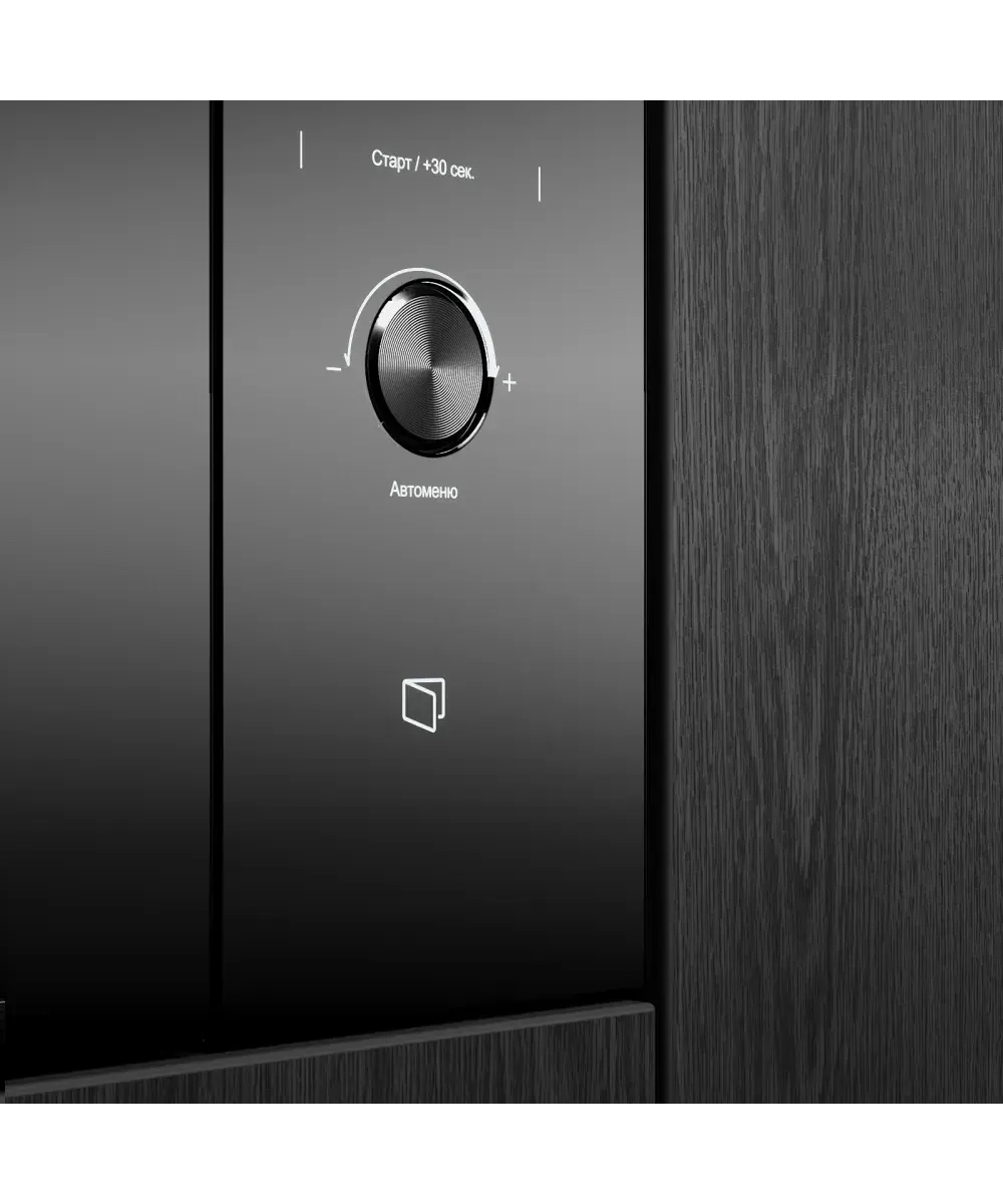 Встраиваемая микроволновая печь Kuppersberg HMW 650 BL