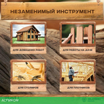 Ножовка Deli DL6845