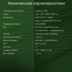 Ноутбук  Digma Pro Fortis 15.6 ", Core i3, 8 Гб RAM, 512 Гб SSD, UHD Graphics, Серый