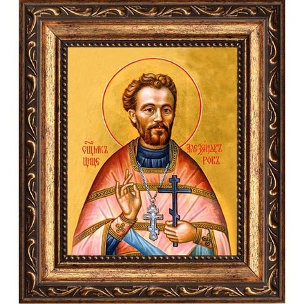 Александр Цицеров, священномученик, пресвитер. Икона на холсте.