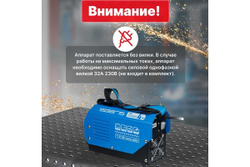 Сварочный инвертор SOLARIS MMA-190