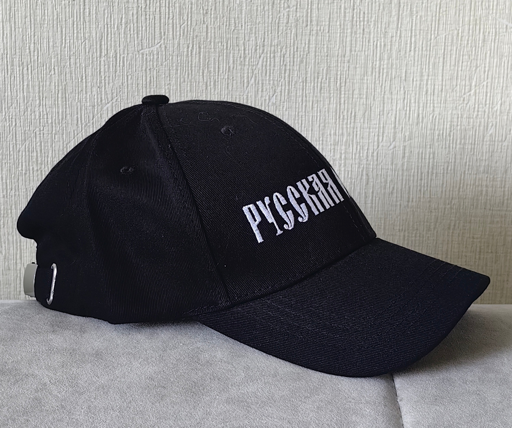 Бейсболка "Русская Основа", черная